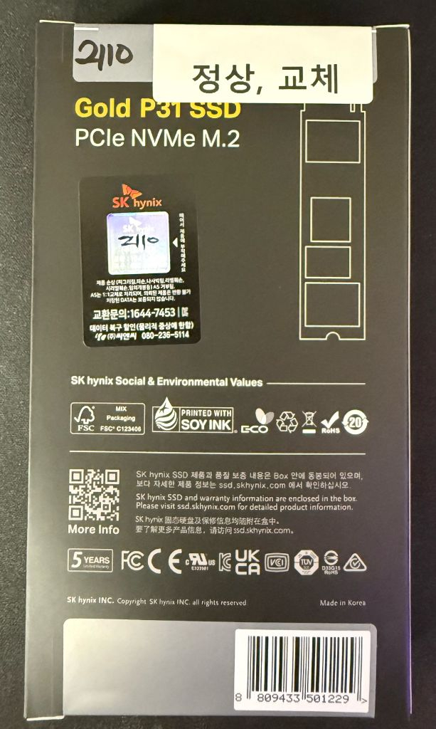 [미개봉] SK하이닉스 P31 1TB--1