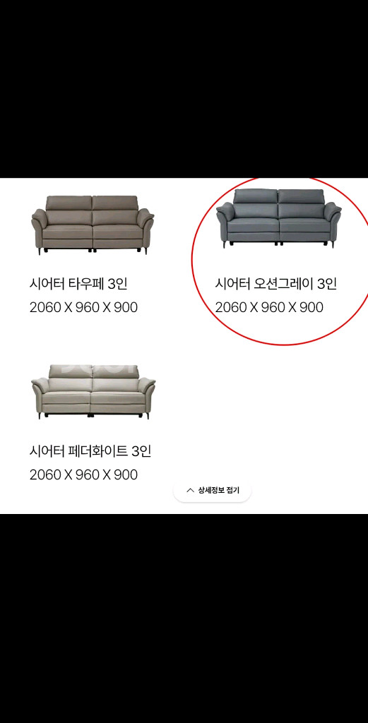 한샘 MVME 시어터 천연가죽 리클라이너--1