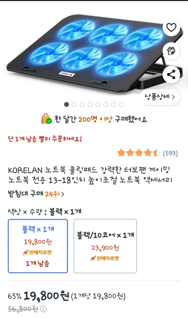 LG gram 엘지그램 고사양 노트북 팝니다.--5