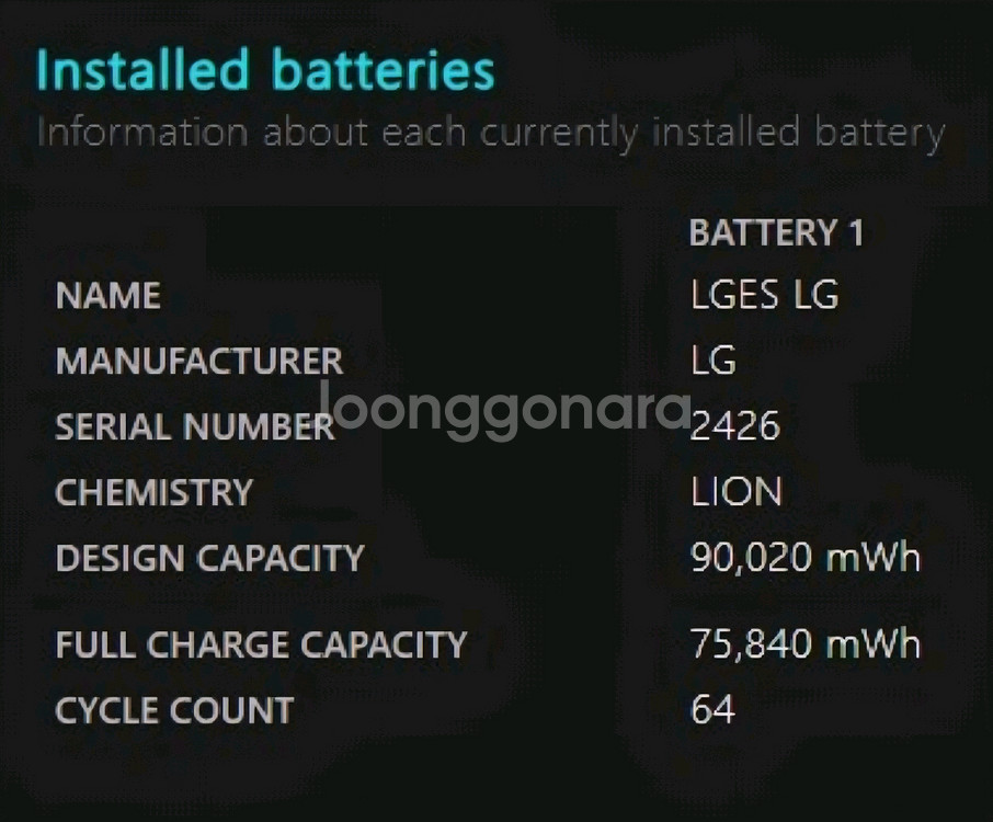 LG gram 엘지그램 고사양 노트북 팝니다.--6
