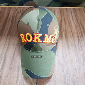 큰무늬 위장 ROKMC 모자