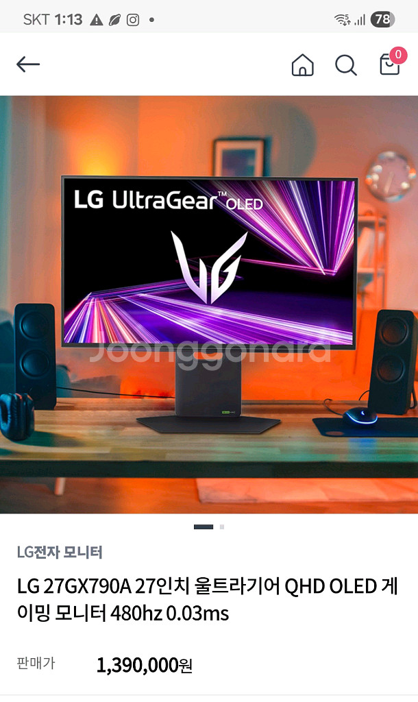 LG 울트라기어 QHD OLED 모니터 (27) 새상품--0