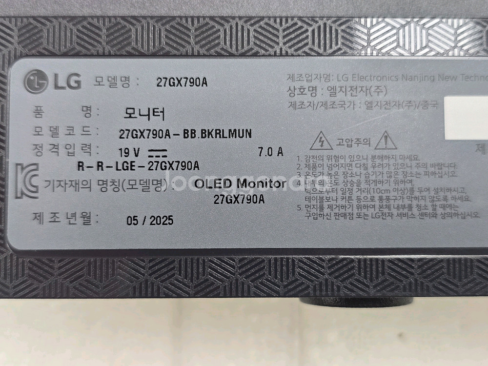 LG 울트라기어 QHD OLED 모니터 (27) 새상품--9