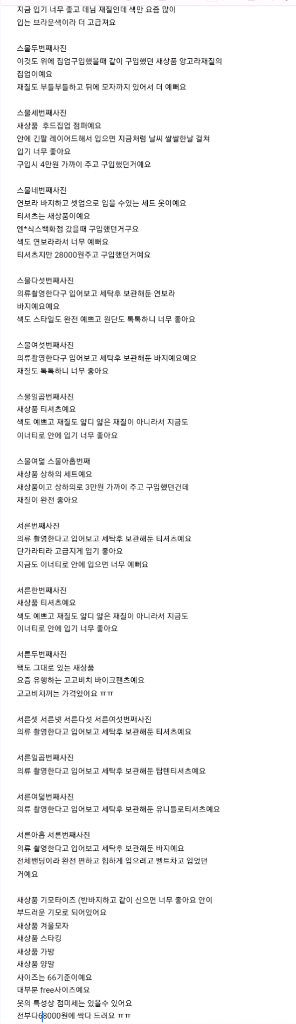 40벌 자켓 점퍼 가디건 가방외 박스가득다드려요--9