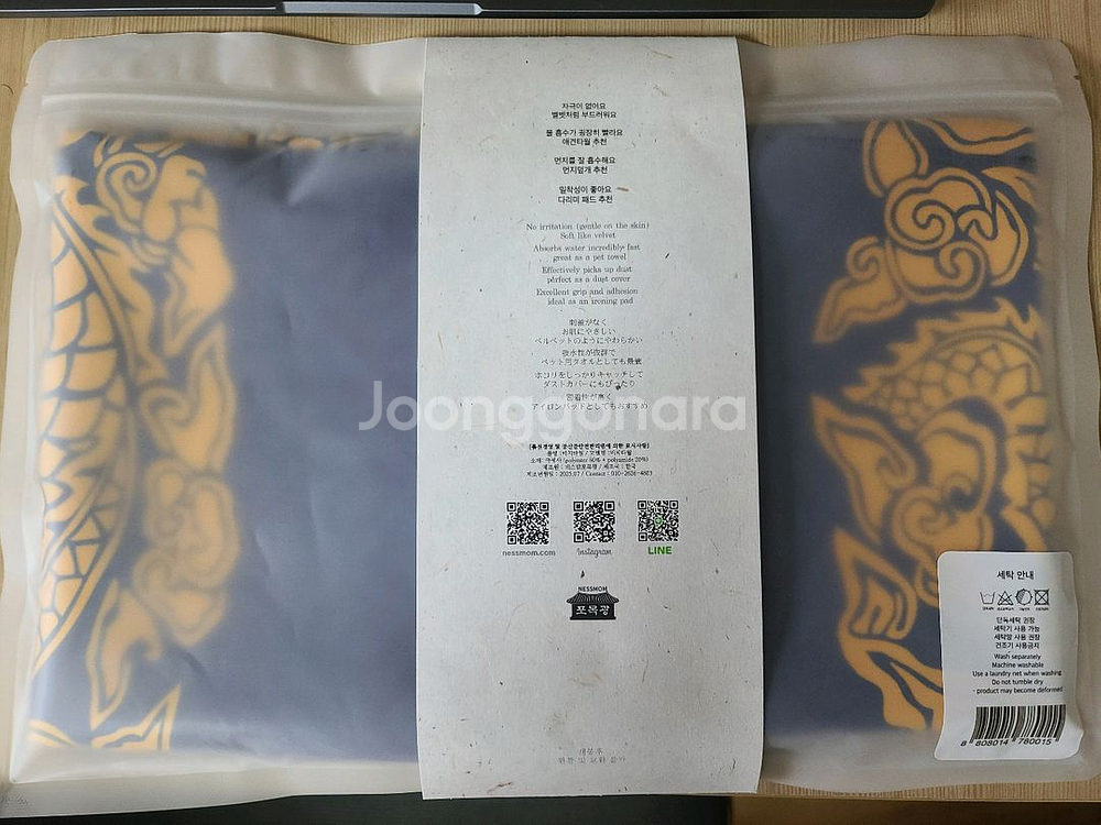 국립중앙박물관 뮷즈 곤룡포 비치타월(미개봉)--0