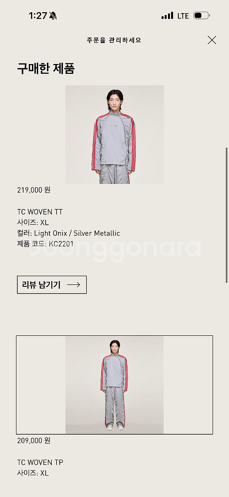 아디다스 x 떠그클럽 우븐 트랙탑 실버 세트--0