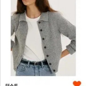 던스트 오픈 카라 니트 가디건 멜란지그레이 xs