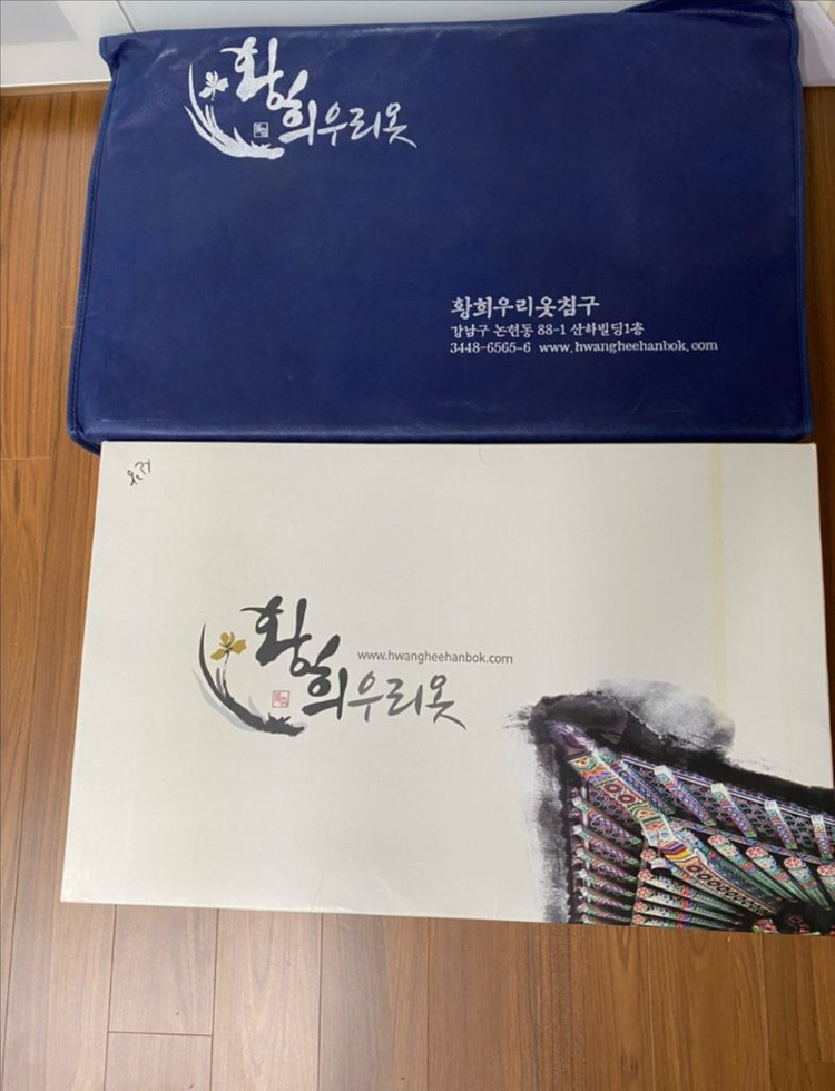 결혼한복셋트(신랑&신부)--3