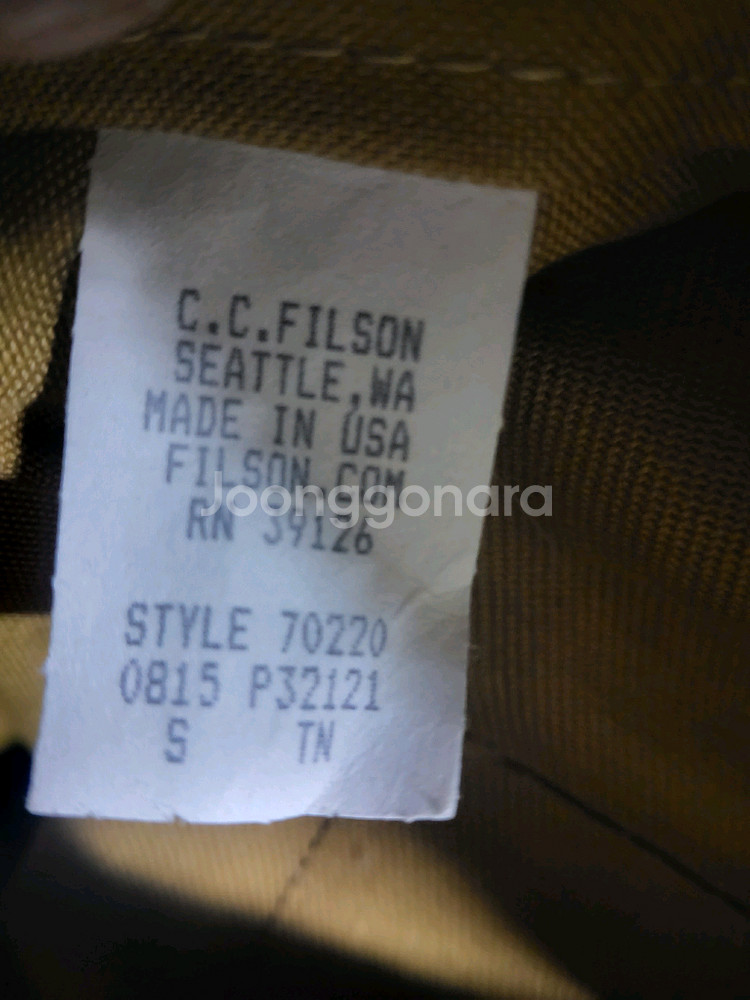 필슨스몰러기드 트월 더플백 신품급상태--8