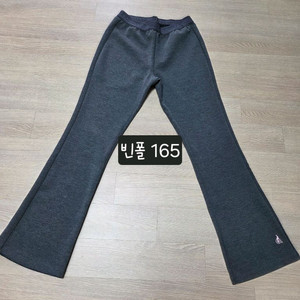 빈폴키즈 165 바지