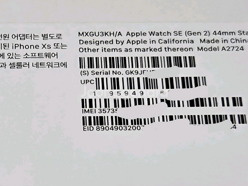애플워치se2 44mm 셀룰러스타라이트 S급--6