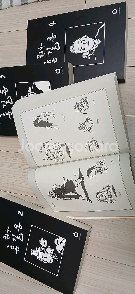 풍운아 홍길동_을재 클래식판--2