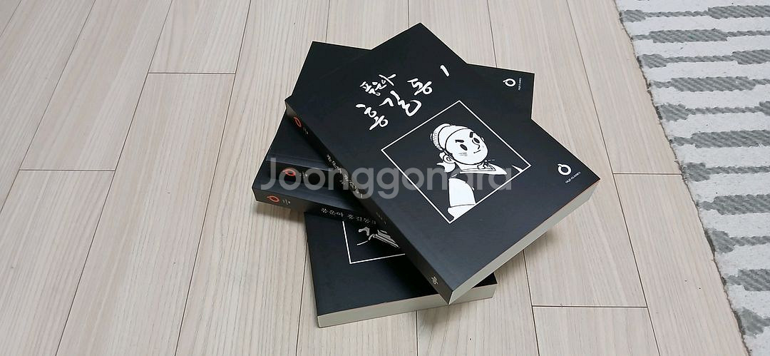 풍운아 홍길동_을재 클래식판--0