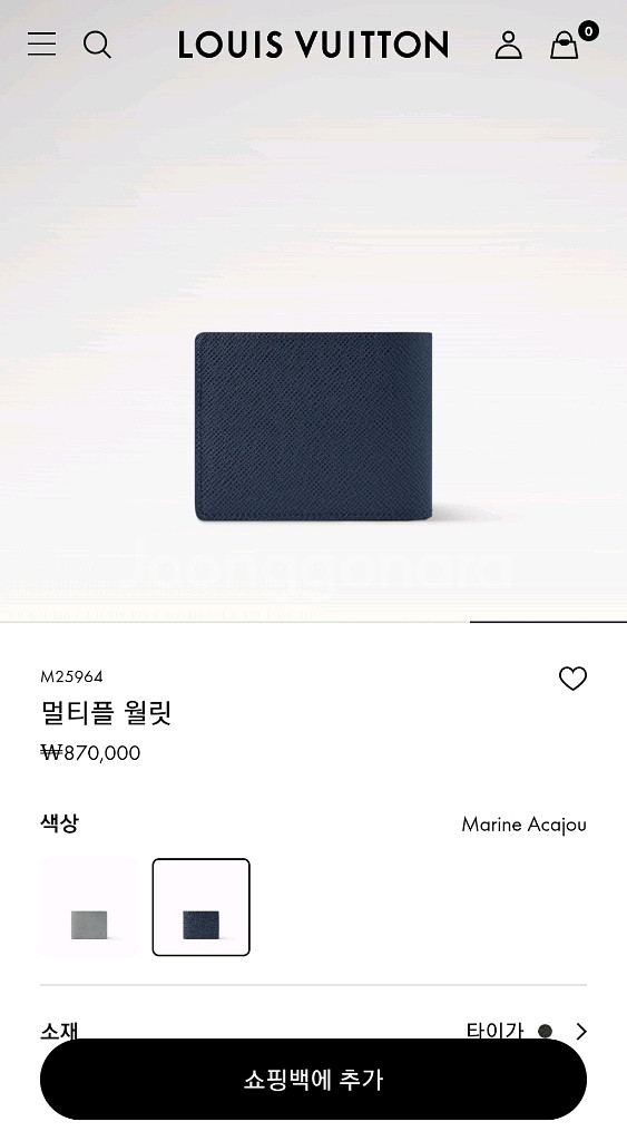 루이비통 멀티플 월릿(네이비)지갑 팔아요--4