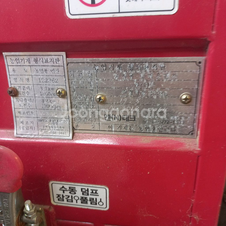 N-300 보행자형 동력 운반차--3