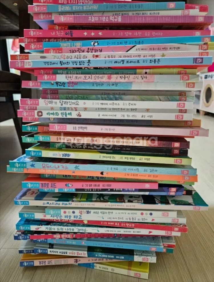 나는 책보 50권--0