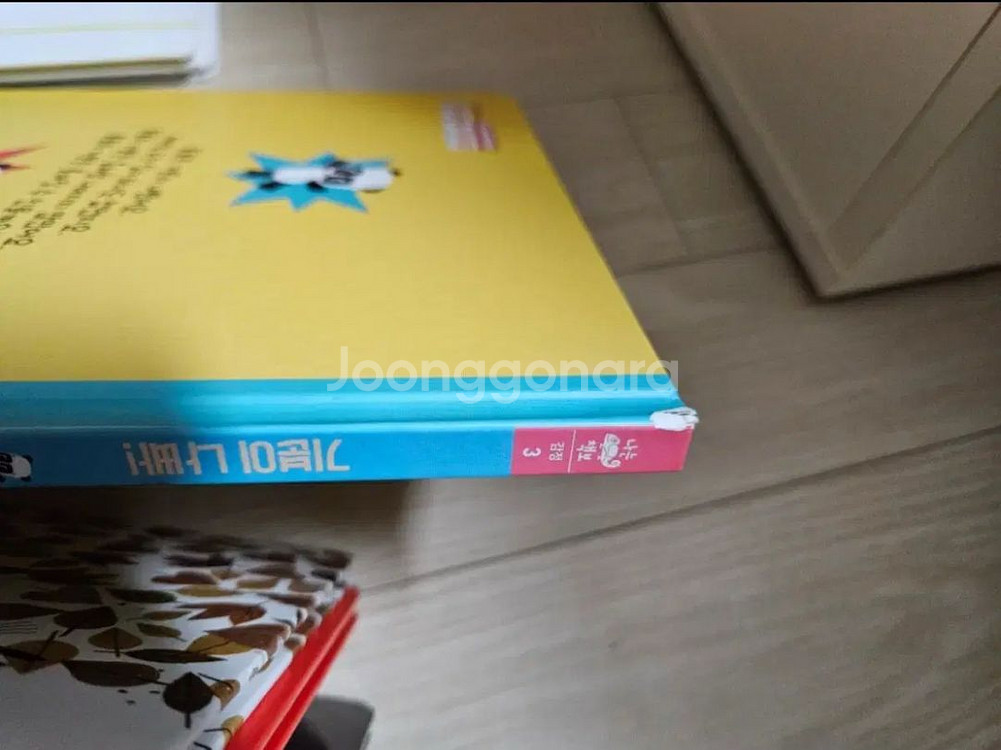 나는 책보 50권--1