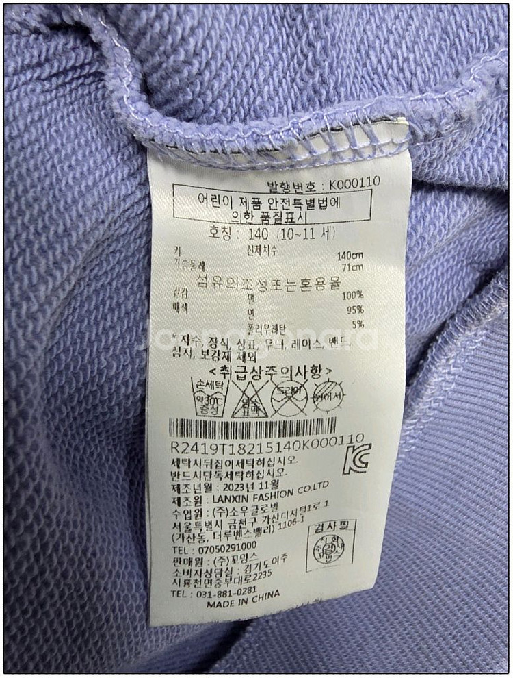 아동 꼬망스 후드티셔츠 연블루 [140]--7