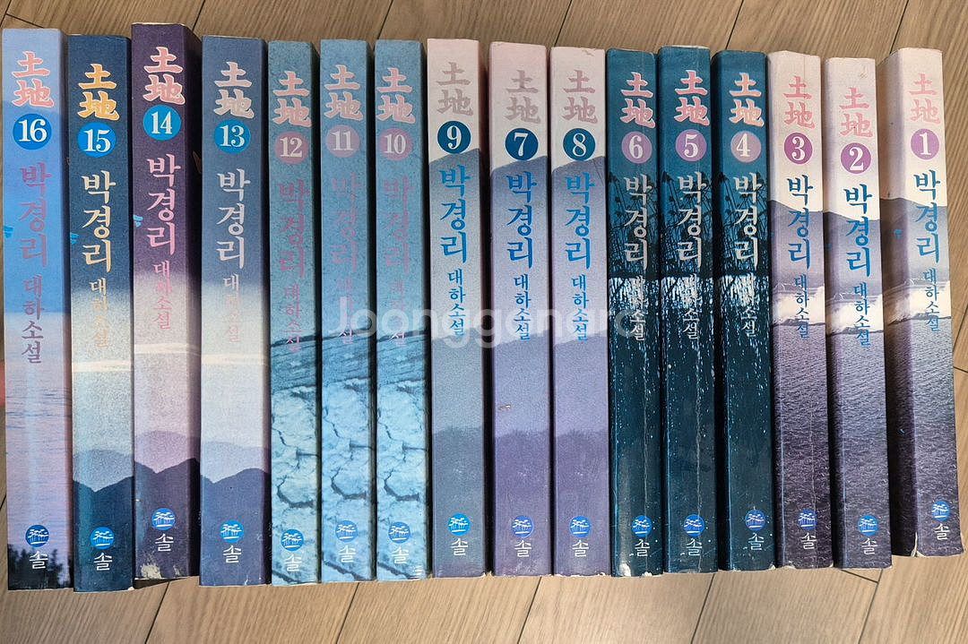 박경리 토지 1 ~16권(택포)--0
