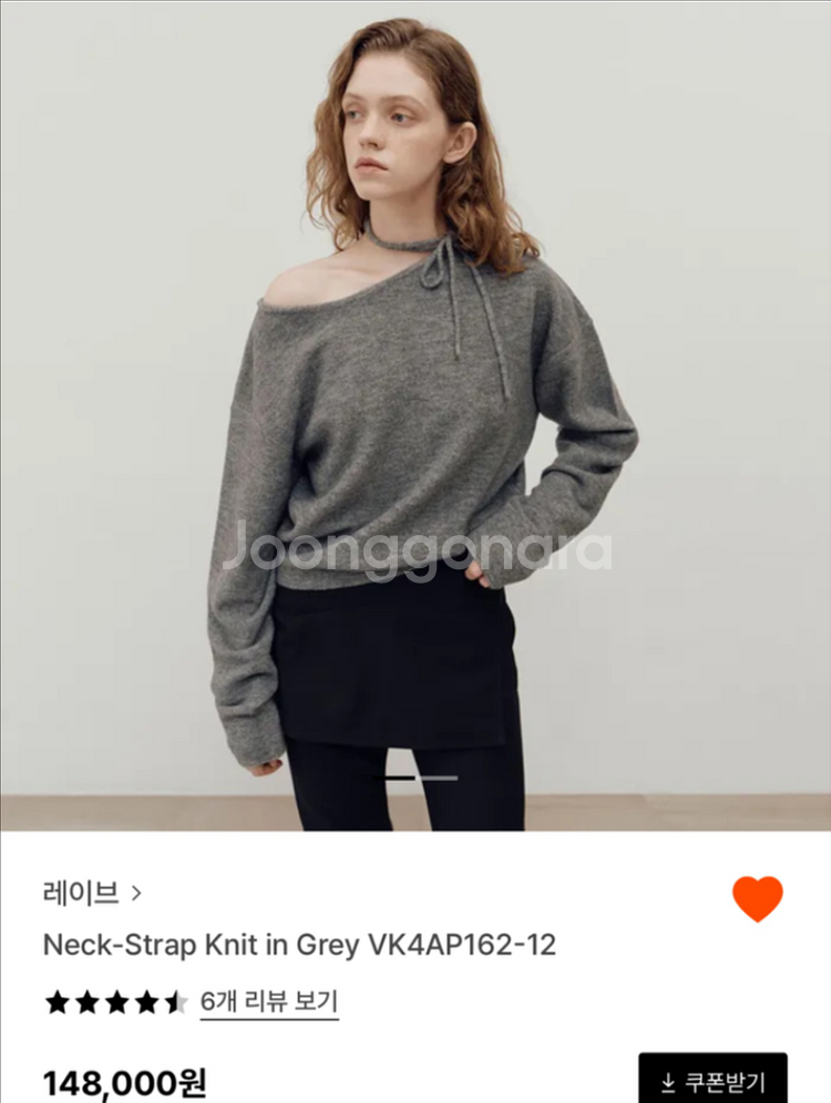 raive 레이브 스트랩 원숄더 오프숄더 니트 그레이--0