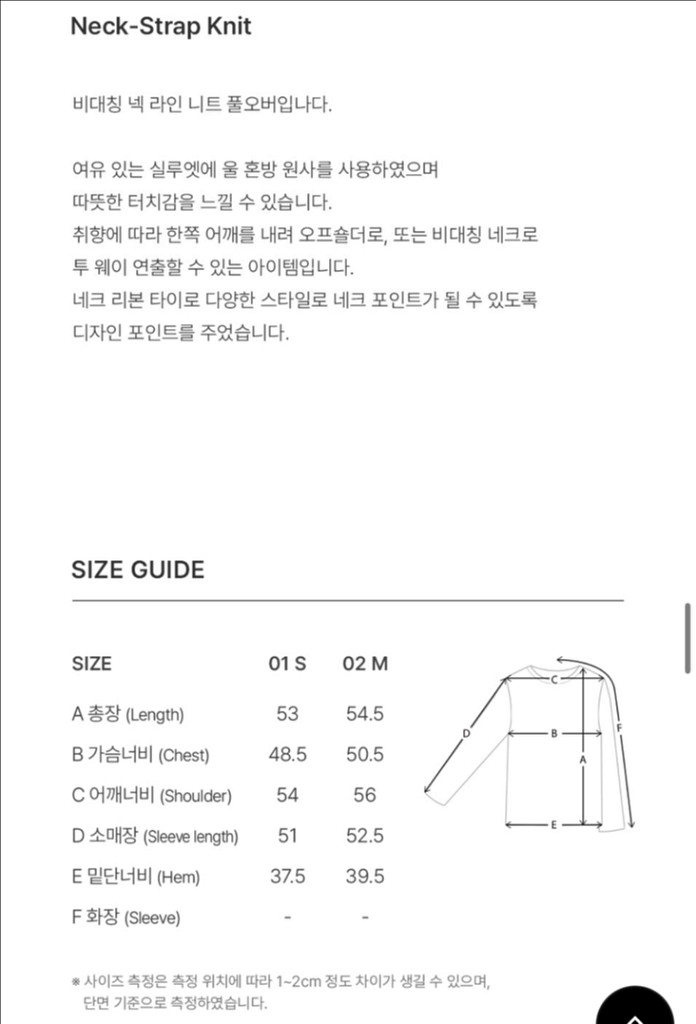 raive 레이브 스트랩 원숄더 오프숄더 니트 그레이--3