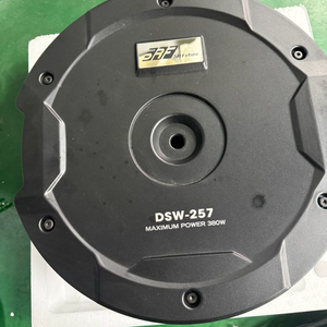 슈퍼서라운드 320W