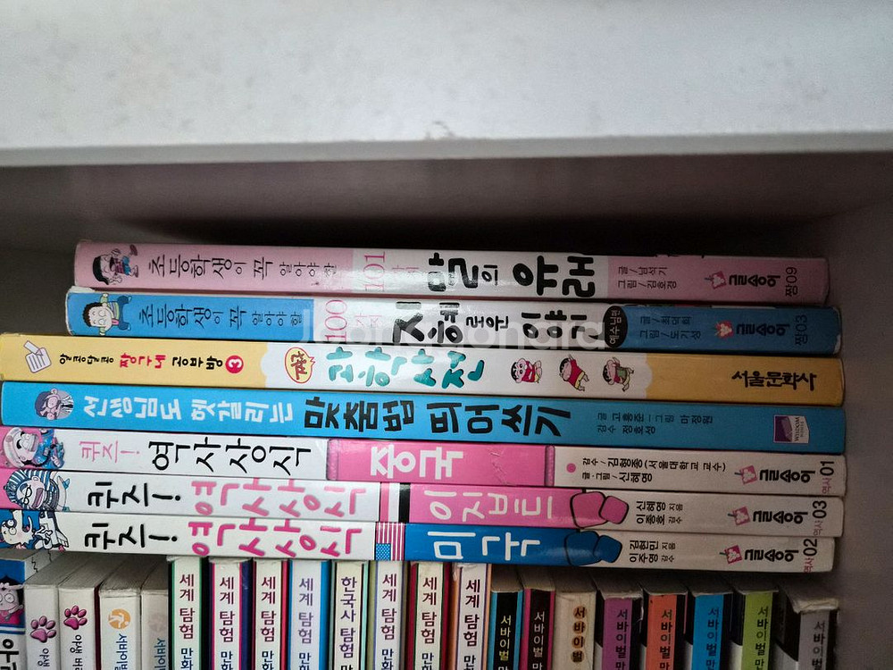 보물찾기시리즈,살아남기시리즈, 삼성과학학습만화등입니다--1