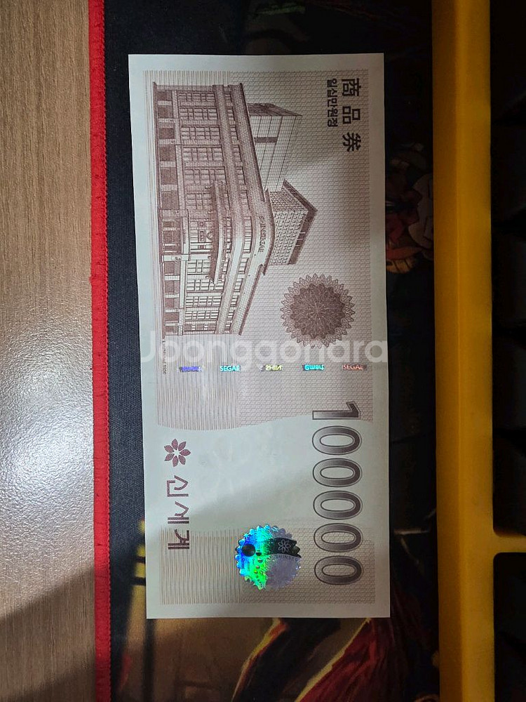 신세계상품권 10만원--0