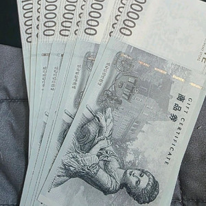 롯데백화점 지류 10만원권