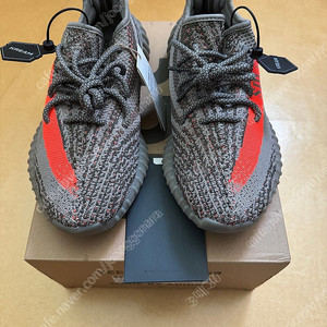 아디다스 이지부스트 V2 350 벨루가 리플렉티브