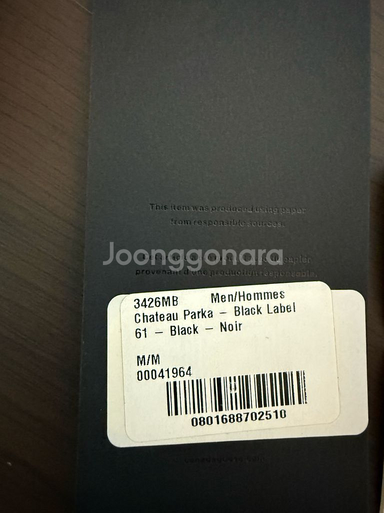 캐나다구스 블랙라벨 샤토 M싸이즈 블랙색상 판매--9