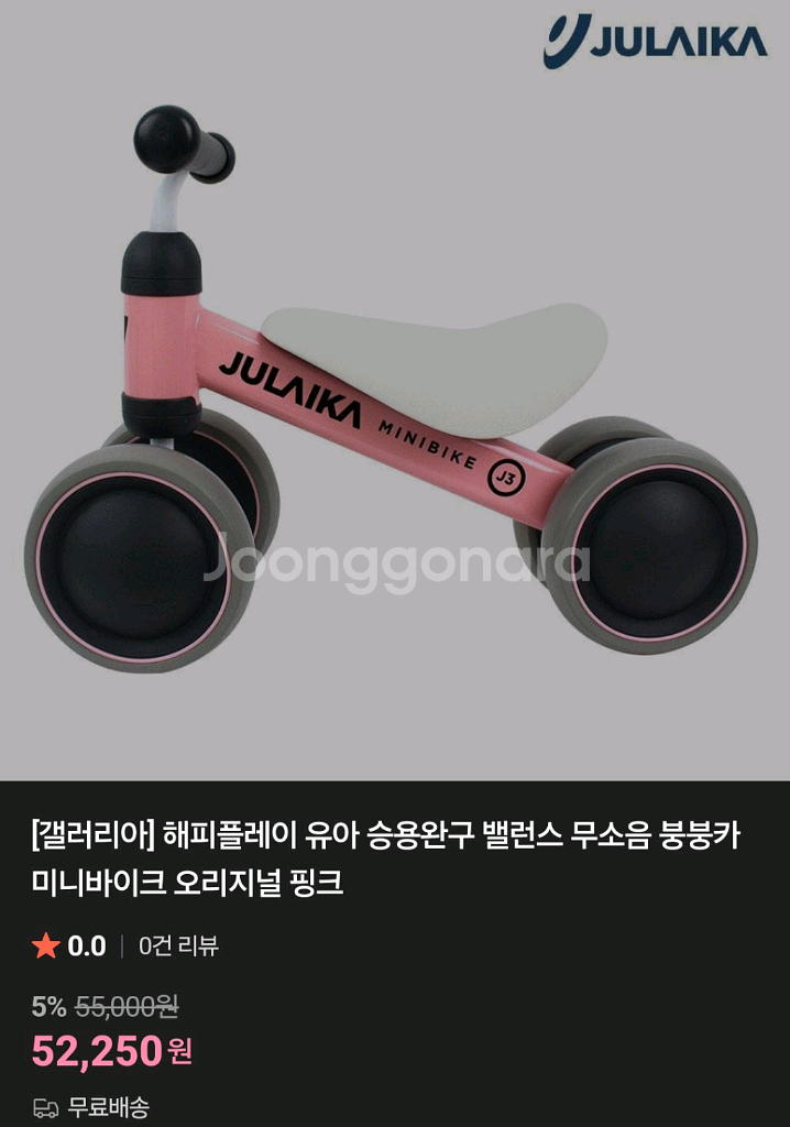 유아장난감미니바이크 벤츠붕붕카자동차 걸음마장난감--4