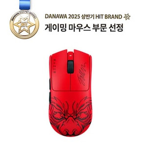 레이저 바이퍼 V3 PRO 페이커 에디션