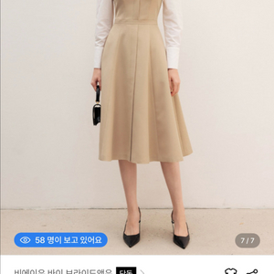브라이드앤유 BELINDA 벨린다 원피스