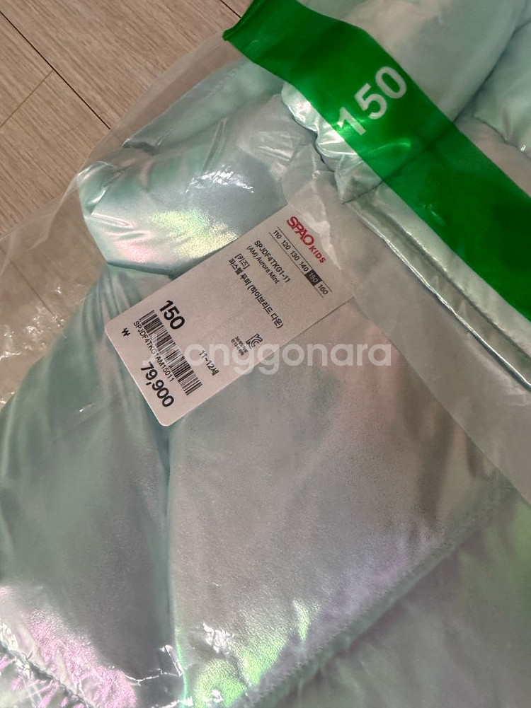 스파오 파스텔 푸퍼 새상품 150--2