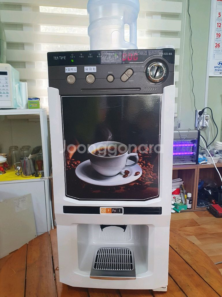 동구전자 티타임 2구 미니 커피자판기--0