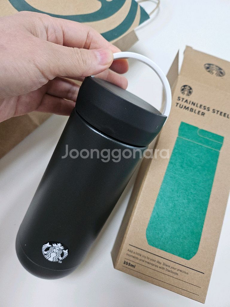 스타벅스텀블러--1