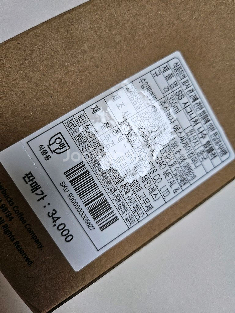 스타벅스텀블러--3