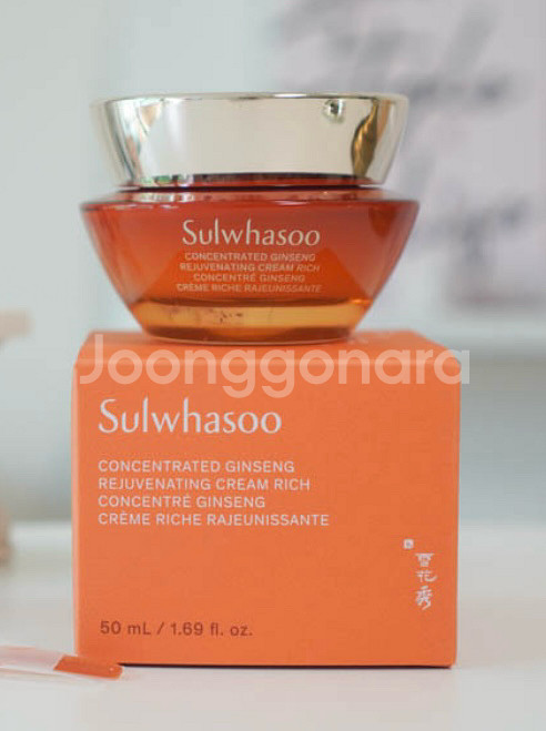 설화수 자음생크림리치60ml 싸게 팝니다--0