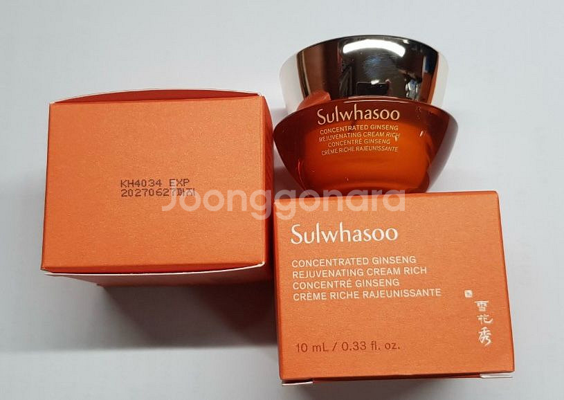 설화수 자음생크림리치60ml 싸게 팝니다--1