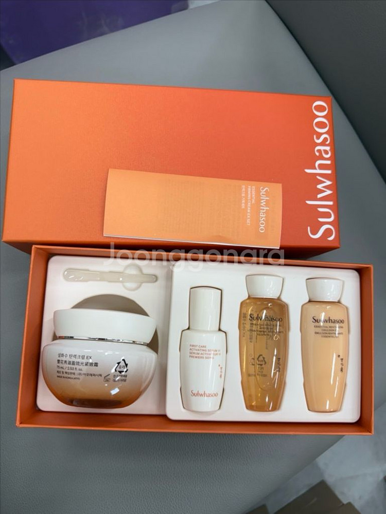 설화수 자음생크림리치60ml 싸게 팝니다--5