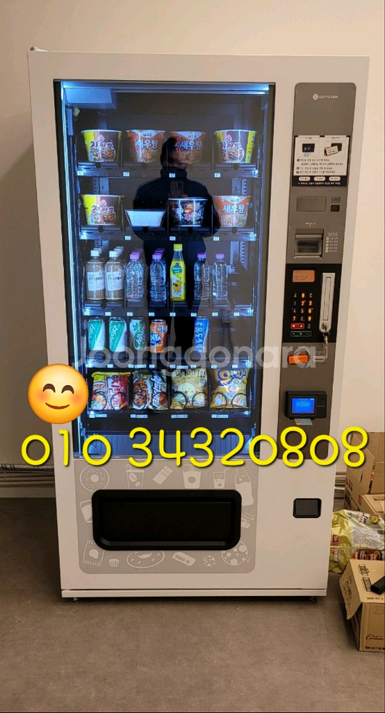 멀티자판기 무인카페머신--1