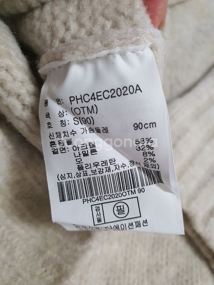 폴햄 포그니 라운드 버튼 가디건 90 S--3