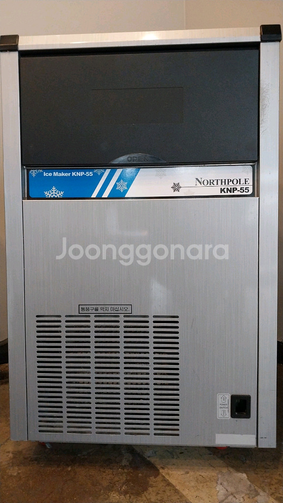 노스폴 KNP-55--0