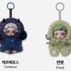 스컬판다 케르베로스 + 연못
