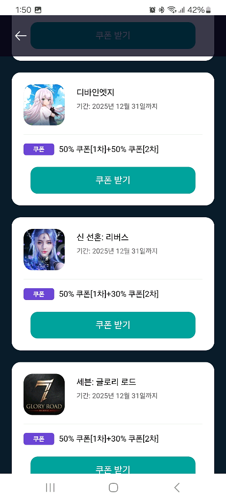 원스토어 쿠폰팝니다--1