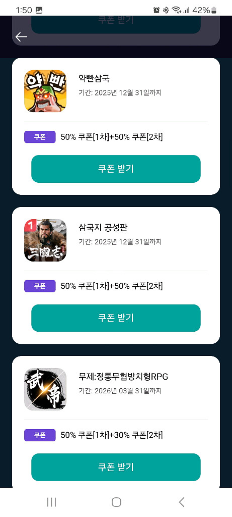 원스토어 쿠폰팝니다--2