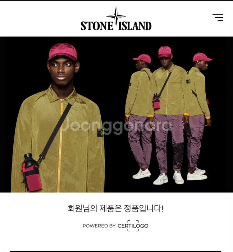 스톤아일랜드 주니어 A10 (8~10세) 후드집업--3