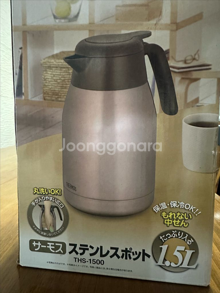 새상품 써모스 스텐포트 1.5L 새상품--0