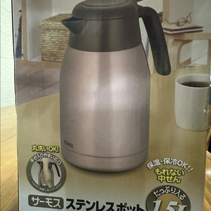 새상품 써모스 스텐포트 1.5L 새상품